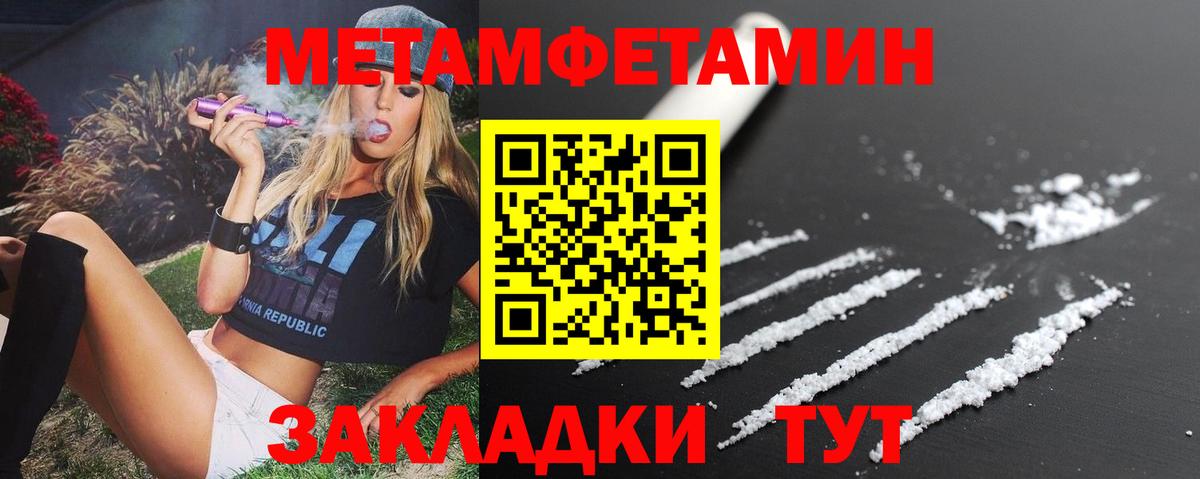 Amphetamine 97%  Вход с VPN  АМФ  Елец 