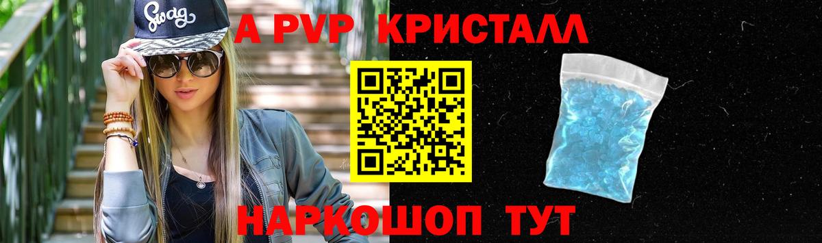 Альфа ПВП СК Елец