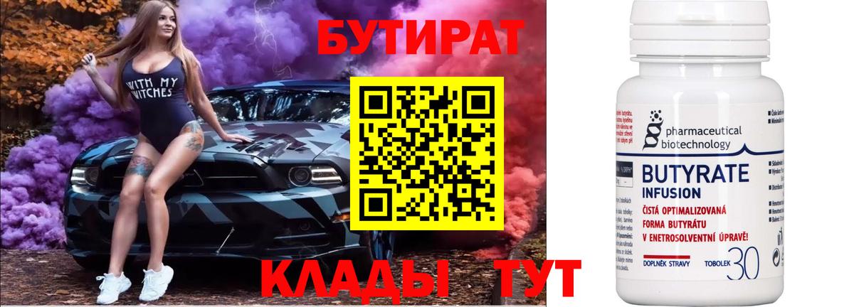 АМФЕТАМИН Елец