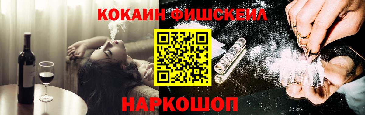 COCAIN Боливия Елец