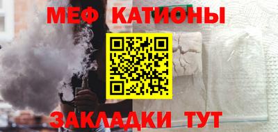 бутират Краснознаменск