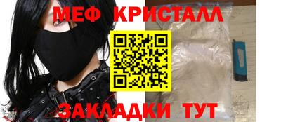 шишки Краснодар