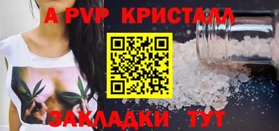 бутират Краснознаменск