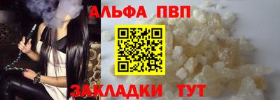 бутират Краснознаменск