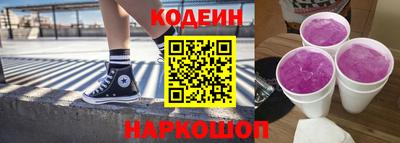 марки nbome Краснокаменск