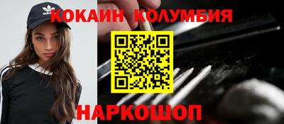 марки nbome Краснокаменск