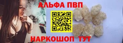 марки nbome Краснокаменск