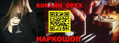 марки nbome Краснокаменск