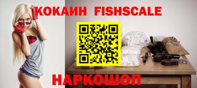 бутират Краснознаменск