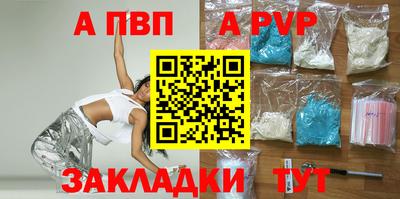 марки nbome Краснокаменск
