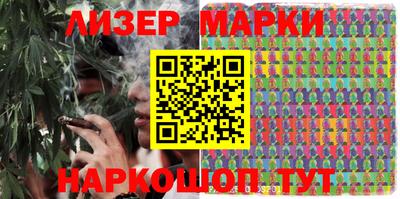 марки nbome Краснокаменск