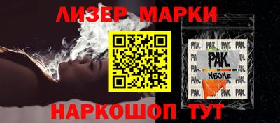 шишки Краснодар