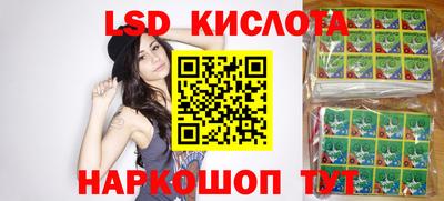 шишки Краснодар