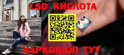 бутират Краснознаменск