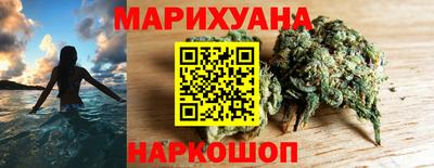 шишки Краснодар