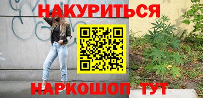 бутират Краснознаменск