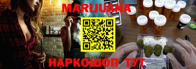 шишки Краснодар