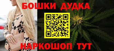 бутират Краснознаменск