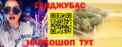 бутират Краснознаменск
