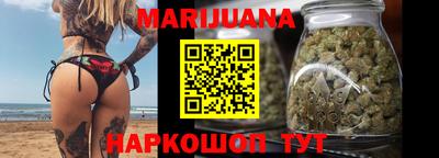 марки nbome Краснокаменск