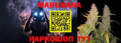 шишки Краснодар