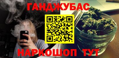 шишки Краснодар