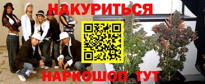 шишки Краснодар