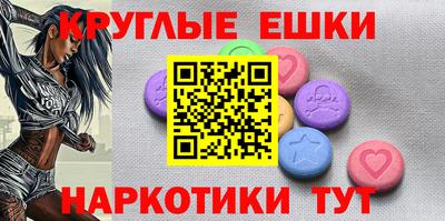 бутират Краснознаменск