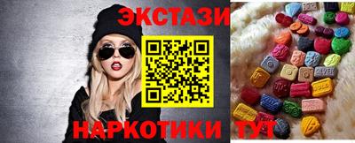 марки nbome Краснокаменск