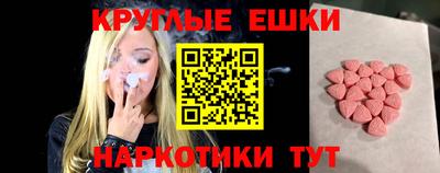 марки nbome Краснокаменск