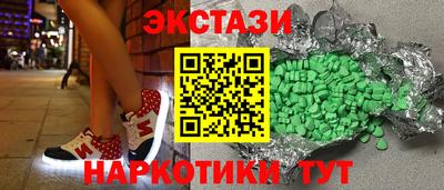бутират Краснознаменск