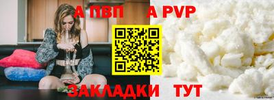 марки nbome Краснокаменск