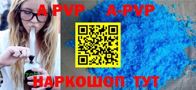 бутират Краснознаменск