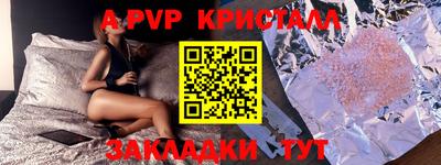 шишки Краснодар