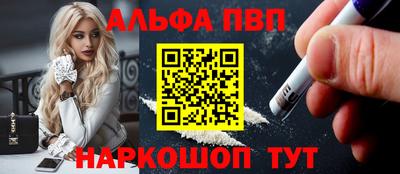 марки nbome Краснокаменск