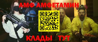 бутират Краснознаменск