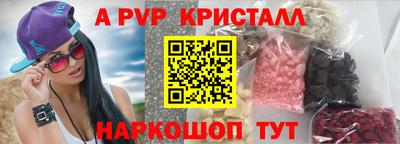 шишки Краснодар