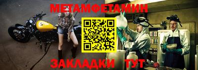 шишки Краснодар