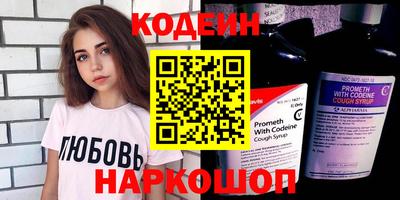 шишки Краснодар