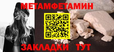 шишки Краснодар
