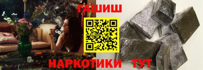 бутират Краснознаменск