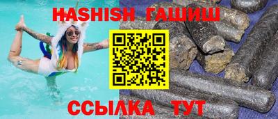 марки nbome Краснокаменск