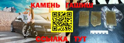 шишки Краснодар
