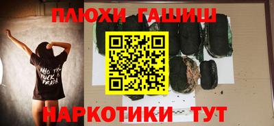 бутират Краснознаменск