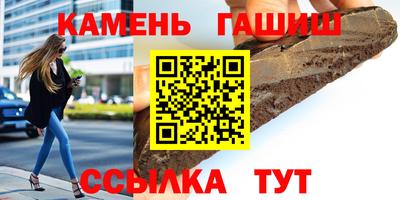 бутират Краснознаменск
