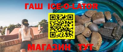 марки nbome Краснокаменск