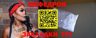 бутират Краснознаменск