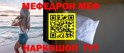шишки Краснодар