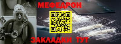 марки nbome Краснокаменск