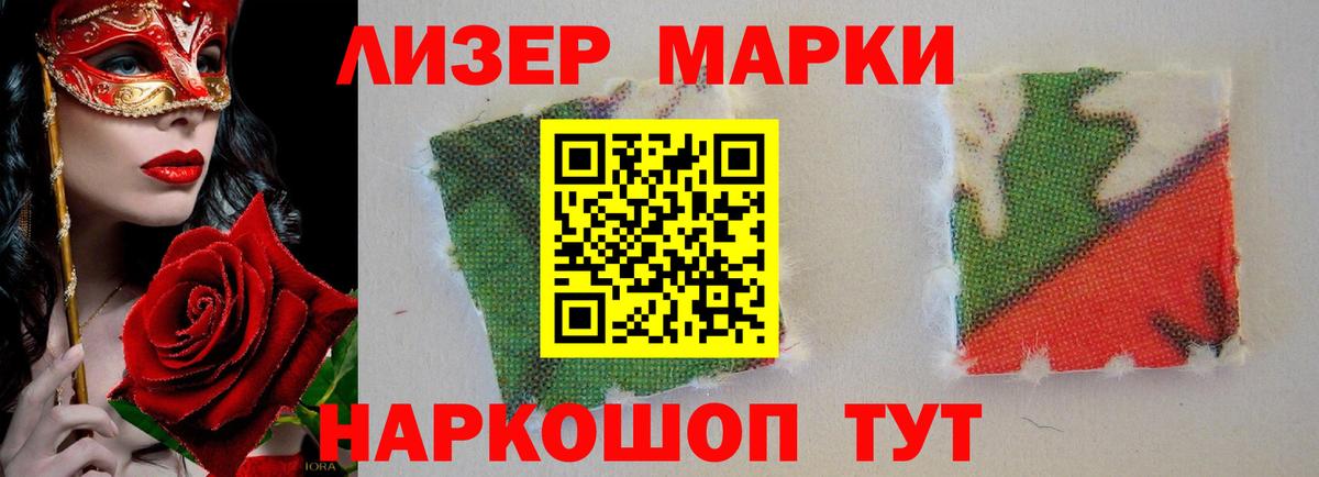 Лсд 25 экстази кислота  LSD-25 экстази ecstasy  Вход с VPN  Елец 